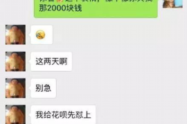 陕西企业清欠服务